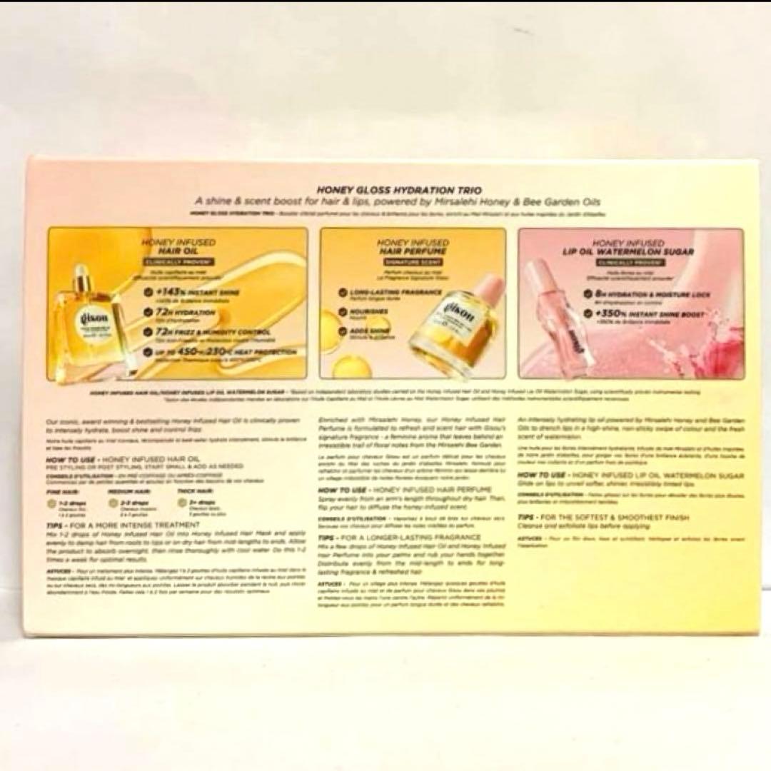 gisou HONEY GLOSS HYDRATION TRIO新品未開封箱入
