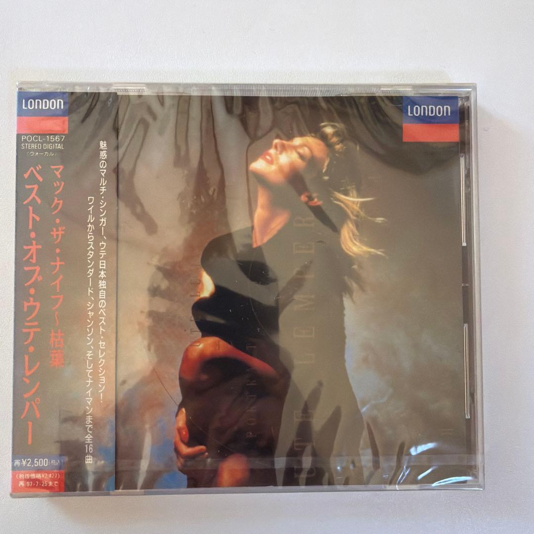 マック・ザ・ナイフ ベスト・オブ・ヴァン・ヘイレン