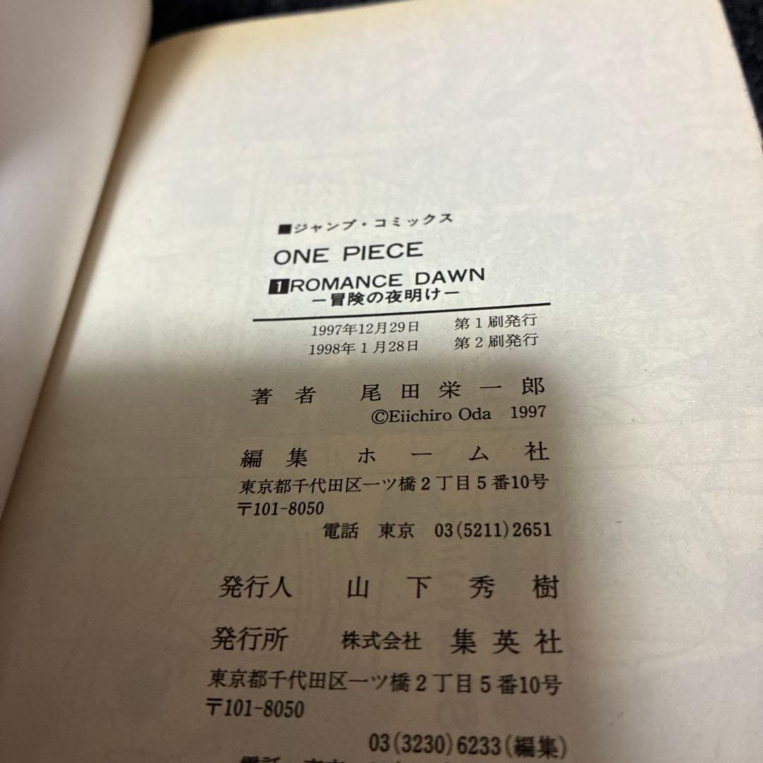 ONE PIECE 1〜106➕WANTEDほぼ初版(1巻のみ2刷)