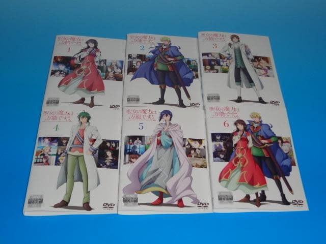 DVD 聖女の魔力は万能です 1期+2期 10巻 レンタル