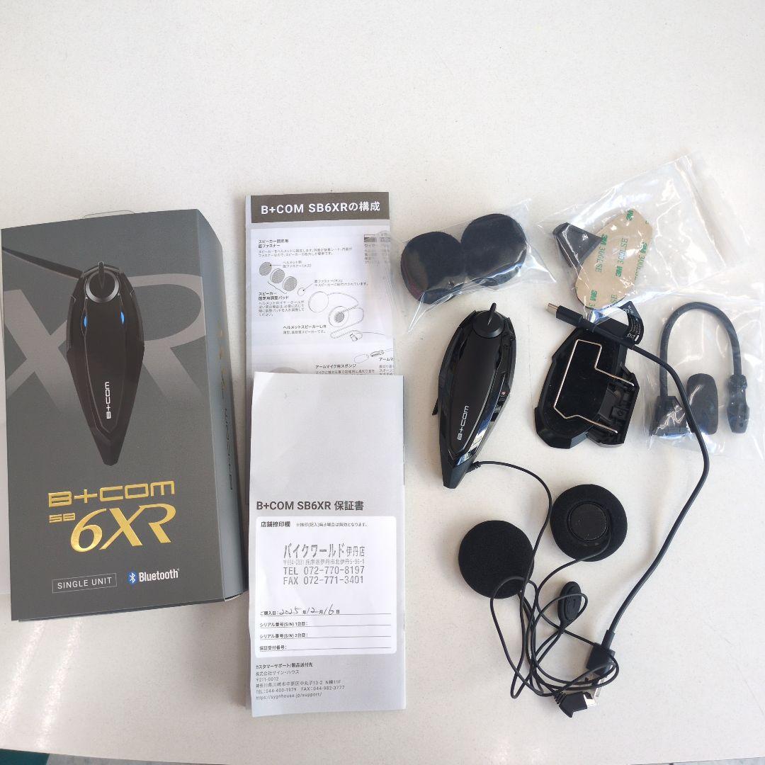 B+COM SB6XR ヘルメット用インカム