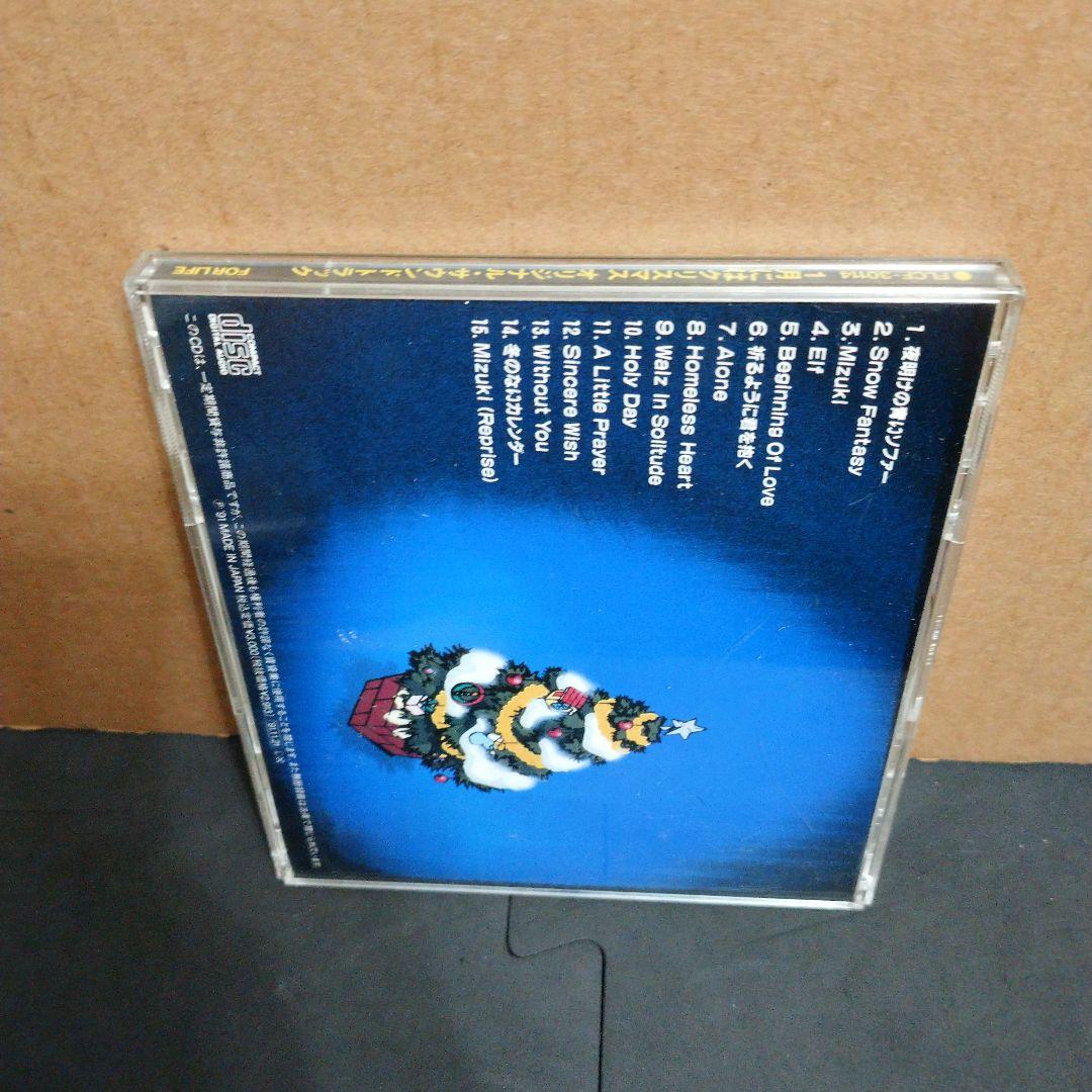 1月にはクリスマス サウンドトラック 岩館真理子 岡崎律子 比山貴咏史