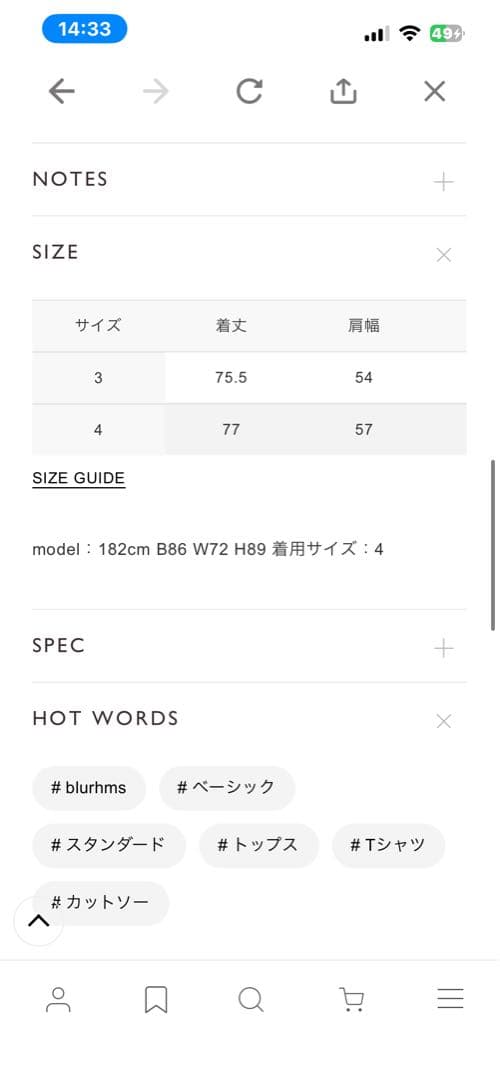 blurhms コットンシルク ヘンリーベースボールTシャツ ブラック サイズ4