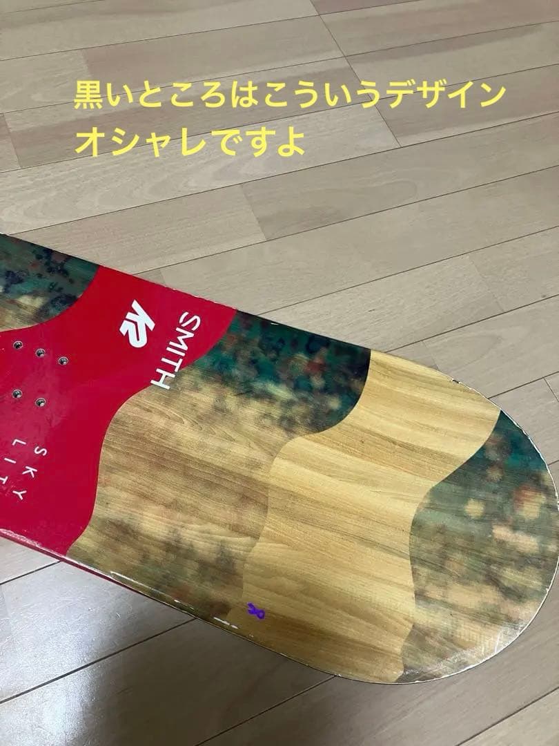 値下げ　K2 スノボ　板　142 SKY LITE ワックス済み