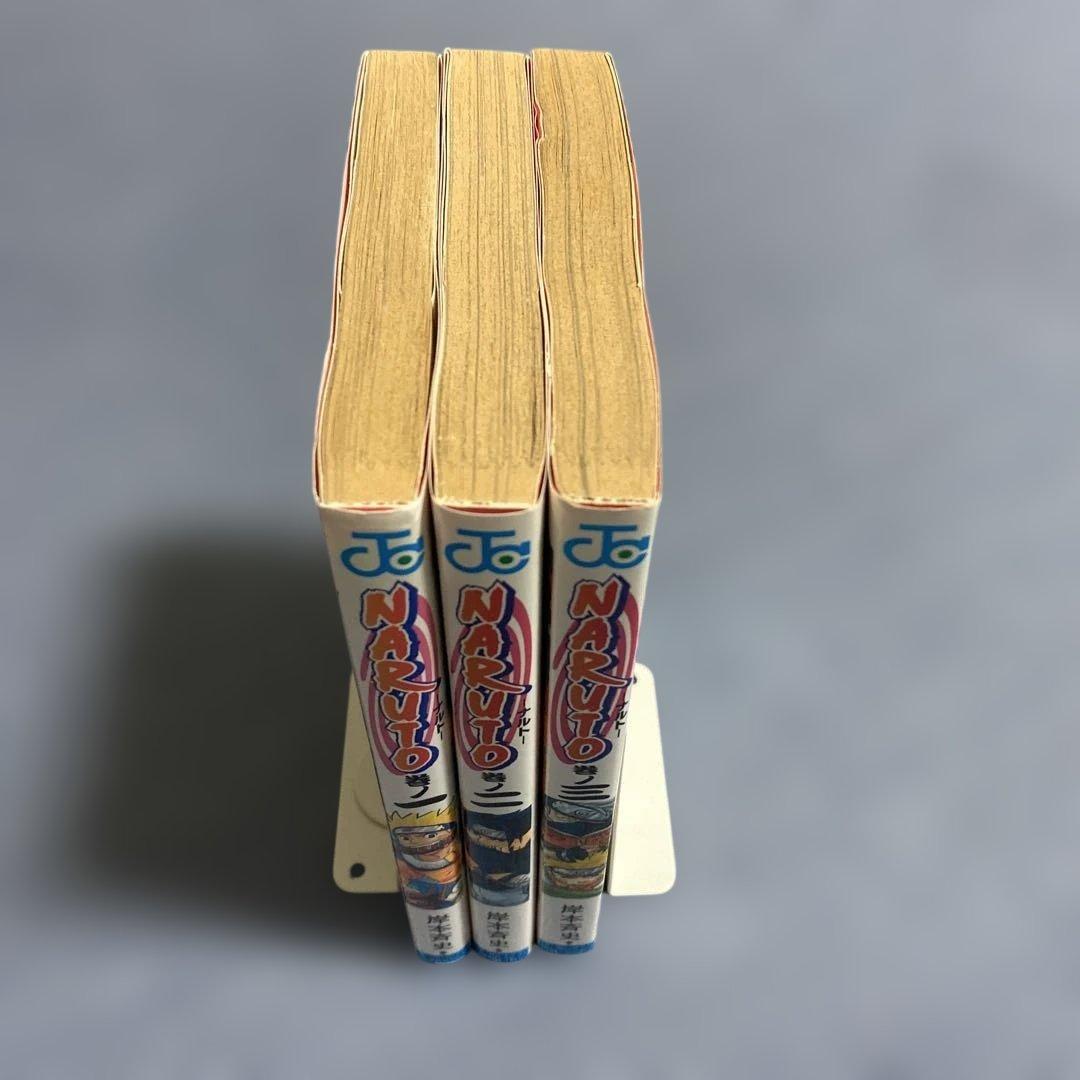 NARUTO―ナルト― 1〜3巻　全巻初版　焼けあり