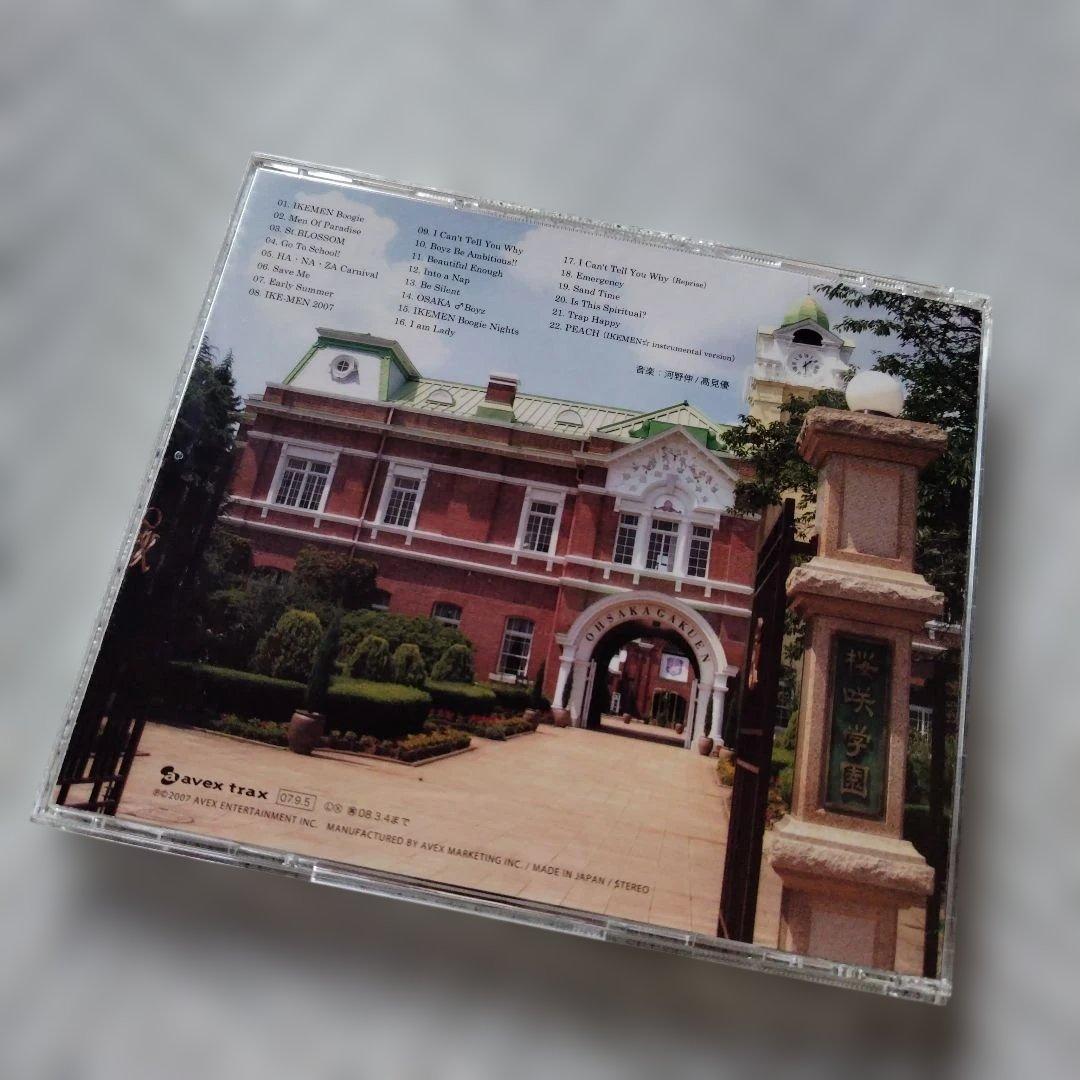 花ざかりの君たちへ~イケメン♂パラダイス / サウンドトラック　結婚式BGM