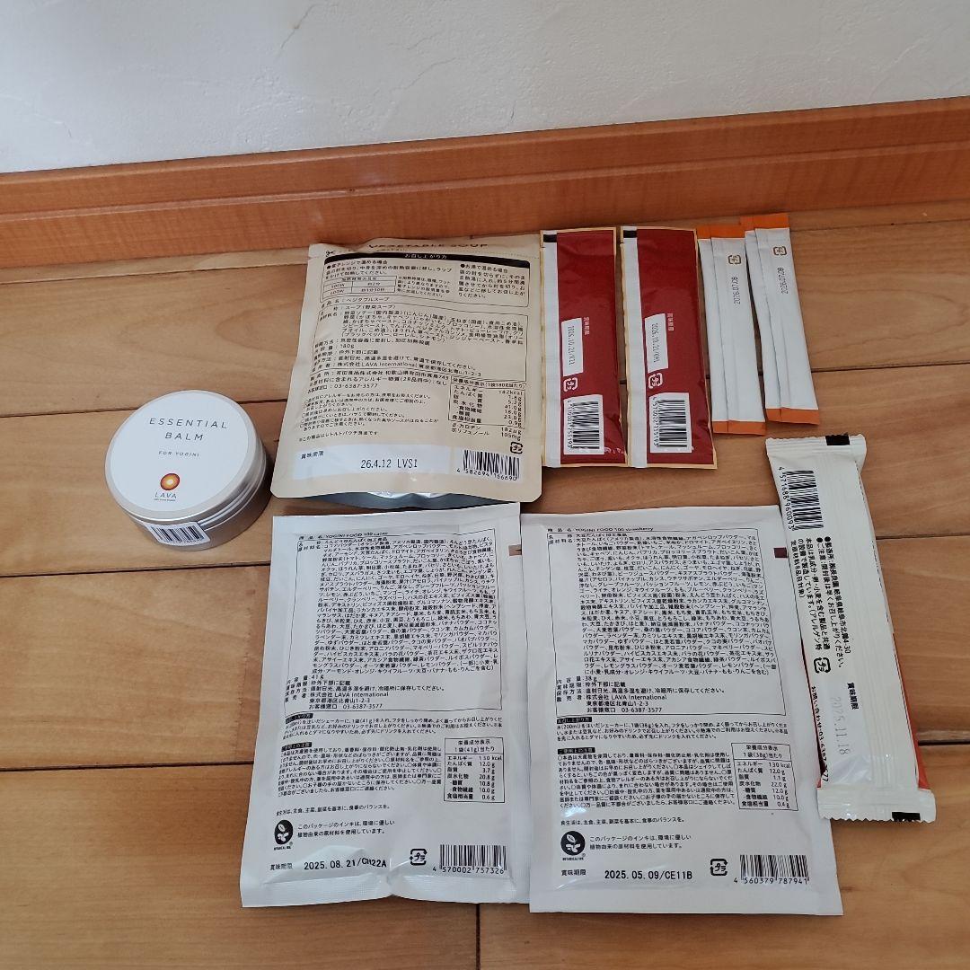 SUKALA デニムクロスタンクトップ&デニムスリットレギンスセット S サイズ