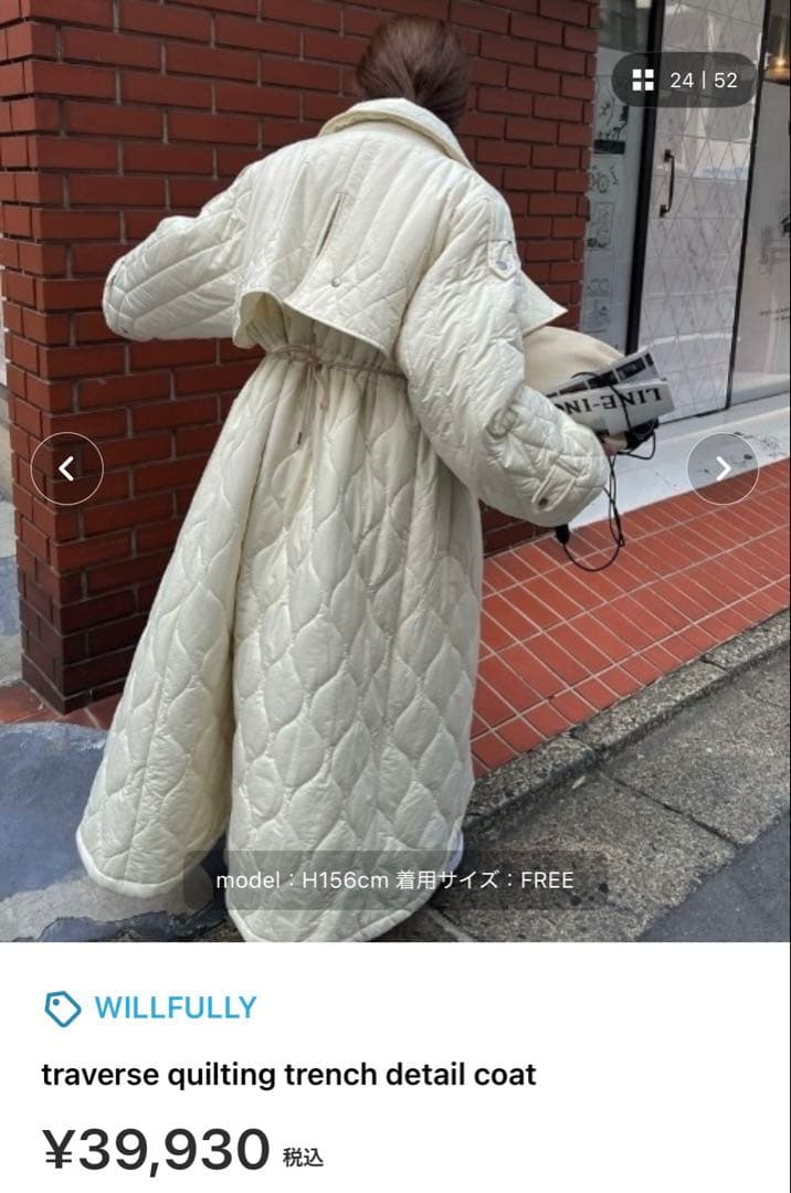 WILLFULLY トレンチコート コート ダウン