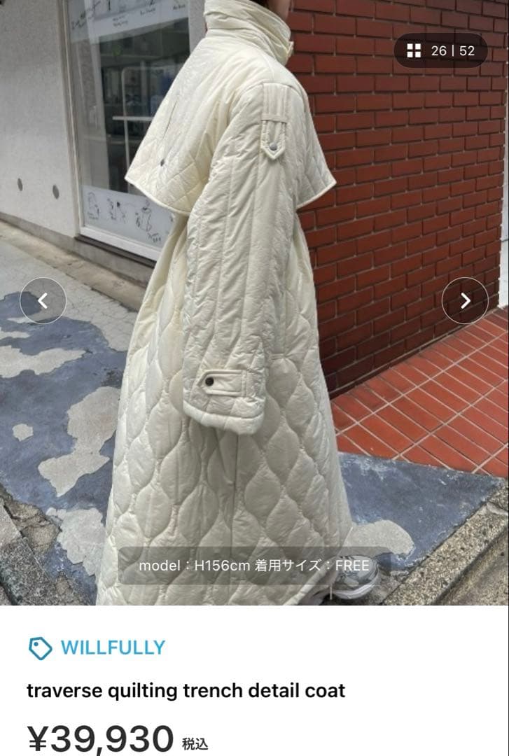 WILLFULLY トレンチコート コート ダウン