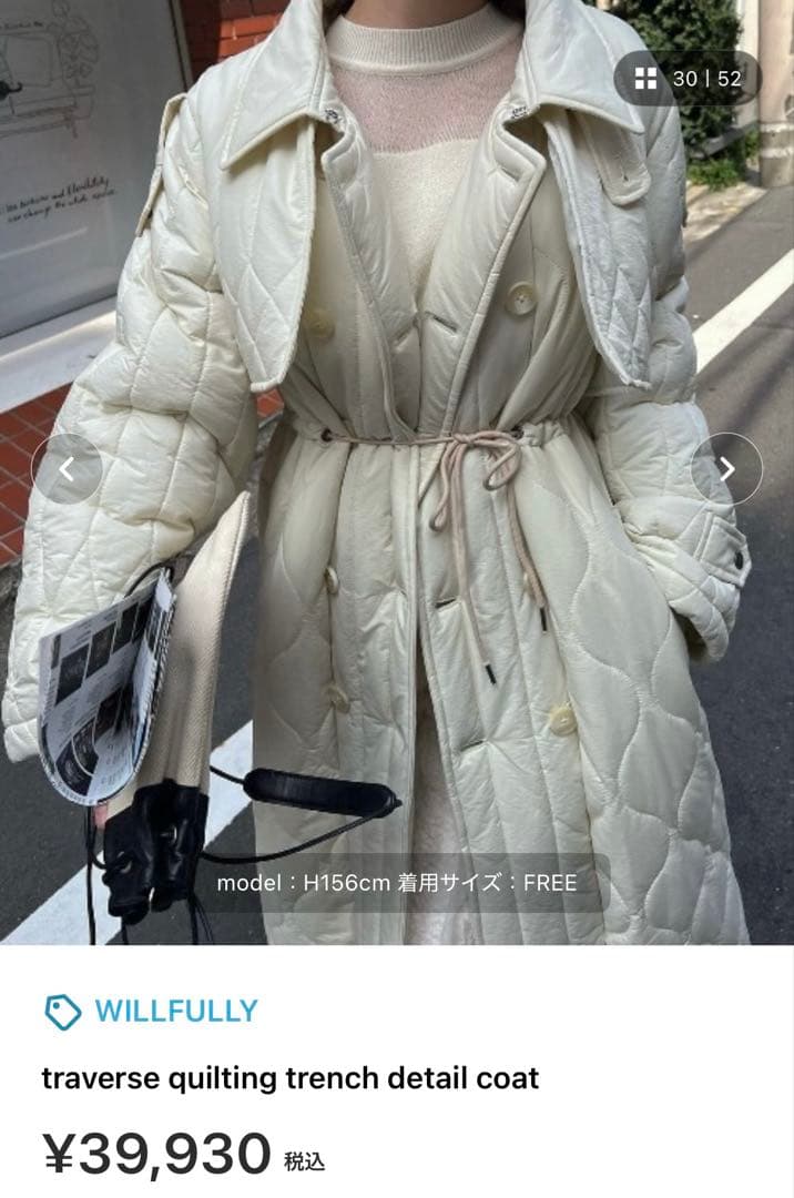 WILLFULLY トレンチコート コート ダウン