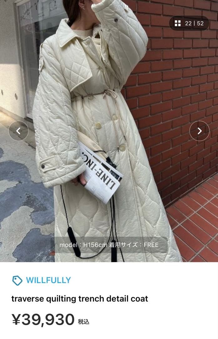 WILLFULLY トレンチコート コート ダウン