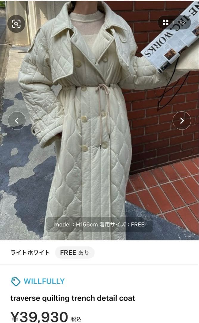 WILLFULLY トレンチコート コート ダウン