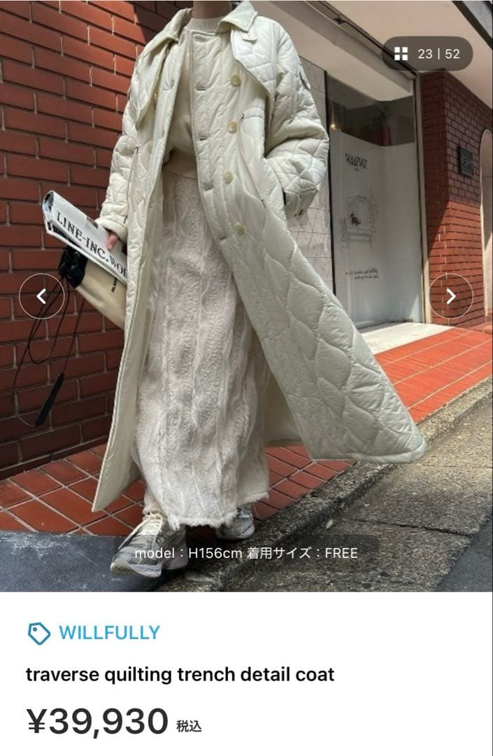 WILLFULLY トレンチコート コート ダウン