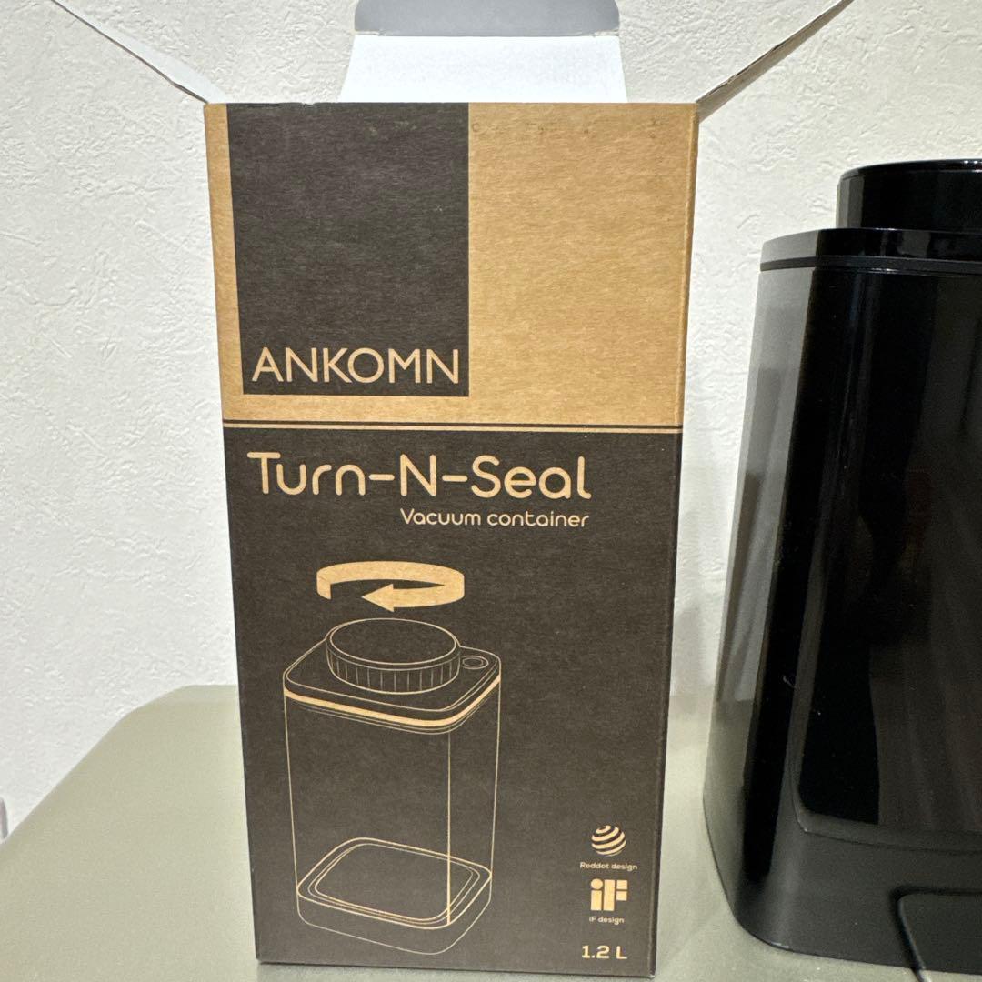 アンコムン　真空保存容器　ターンシール　1.2L ブラック遮光　2個セット