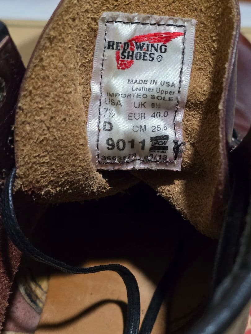 ◆廃盤◆レッドウィング　9011 7.5 D ベックマン