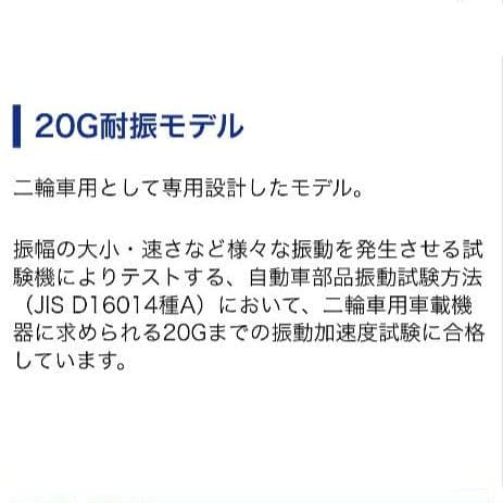 バイク用　ETC　車載器　ミツバ　BE61　（検索用）ETC2.0　1074