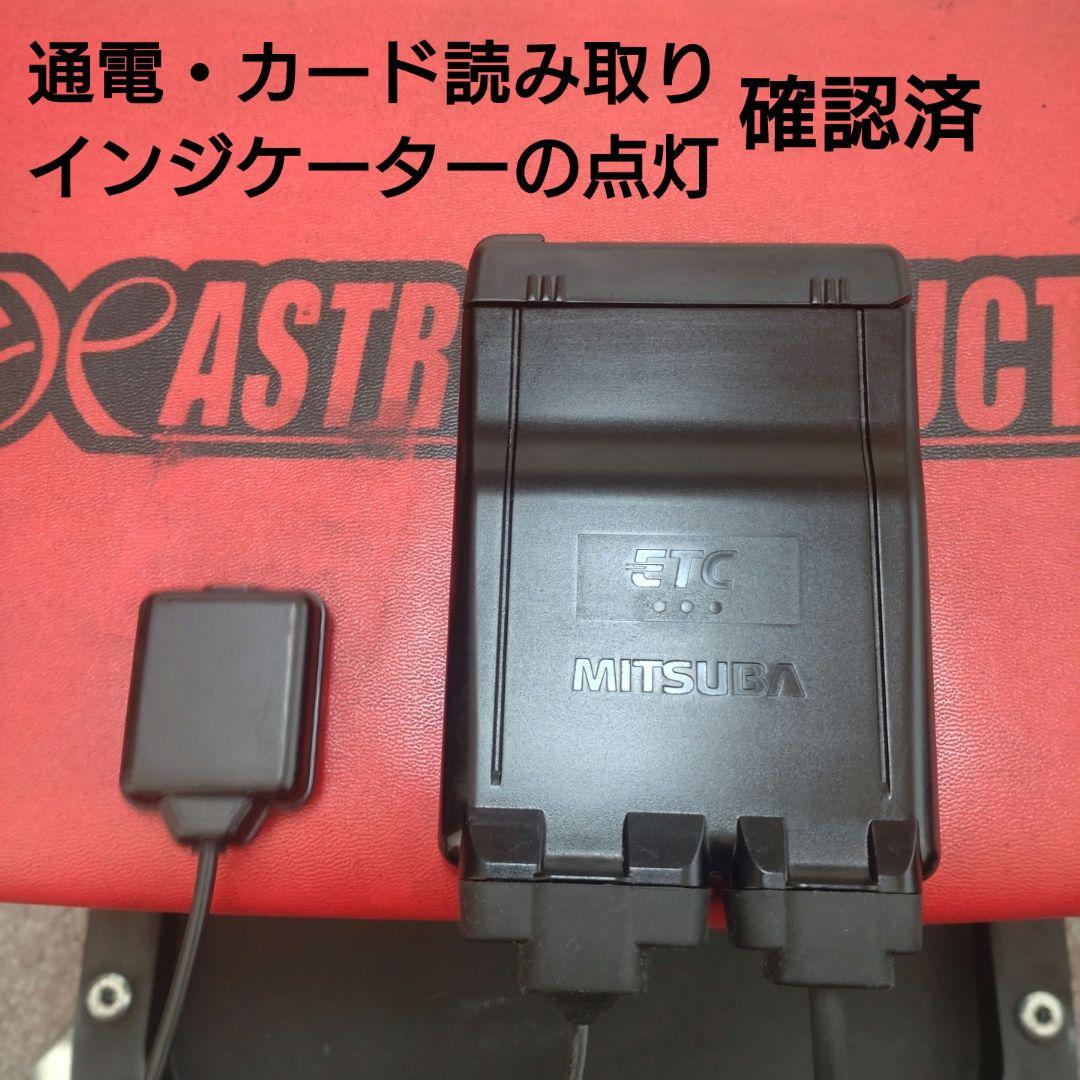 バイク用　ETC　車載器　ミツバ　BE61　（検索用）ETC2.0　1074