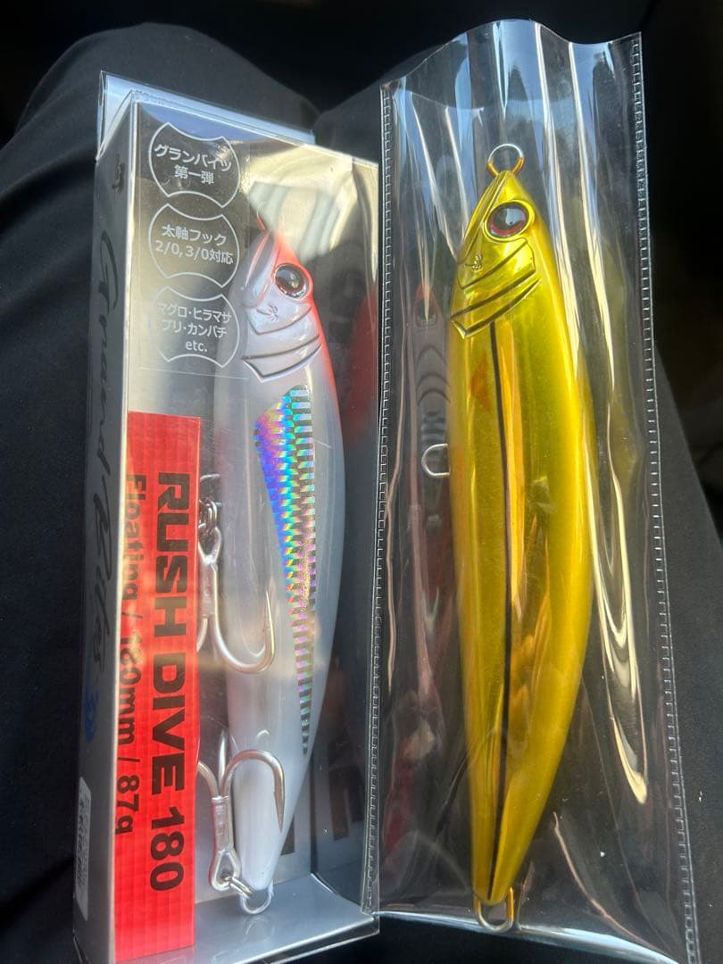 パームス　ラッシュダイブ　限定カラー