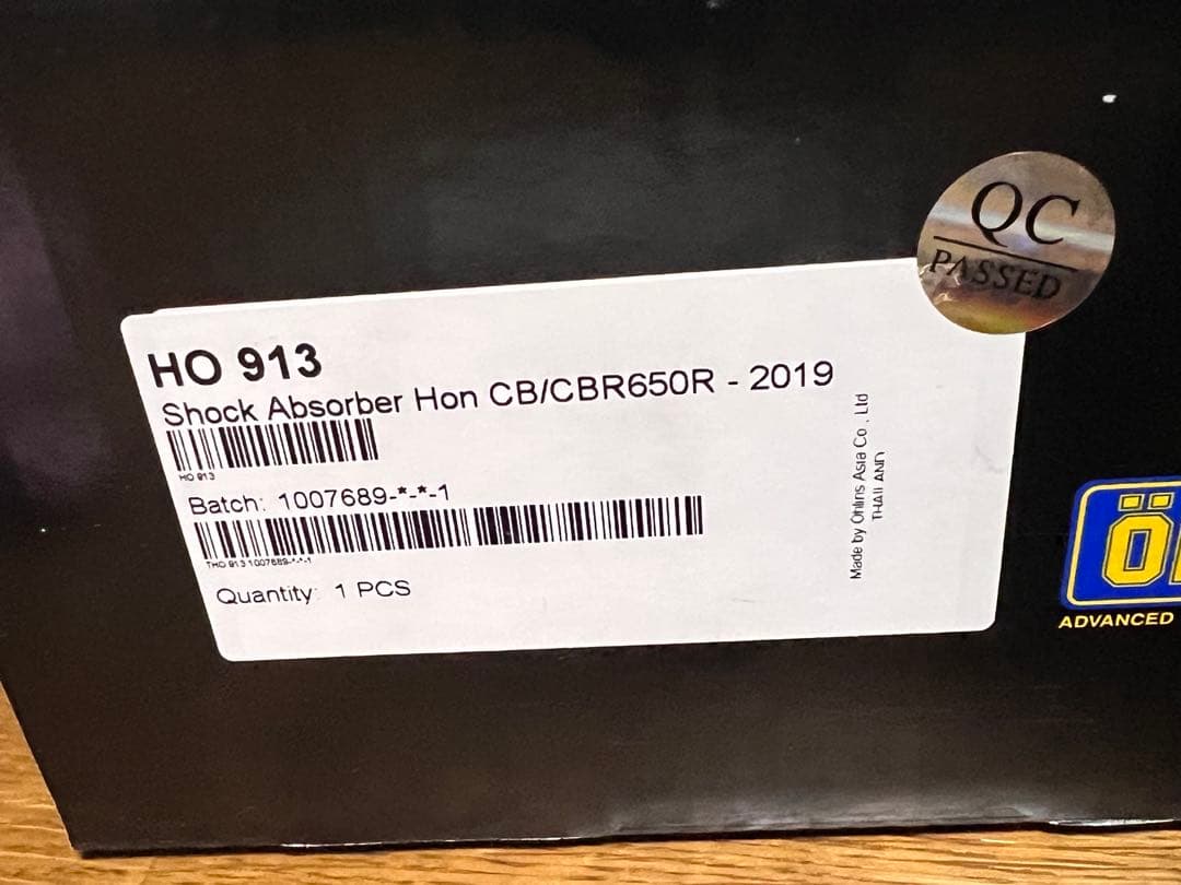 最終値下げ　オーリンズ　リアショック CBR/CB650R リアサス