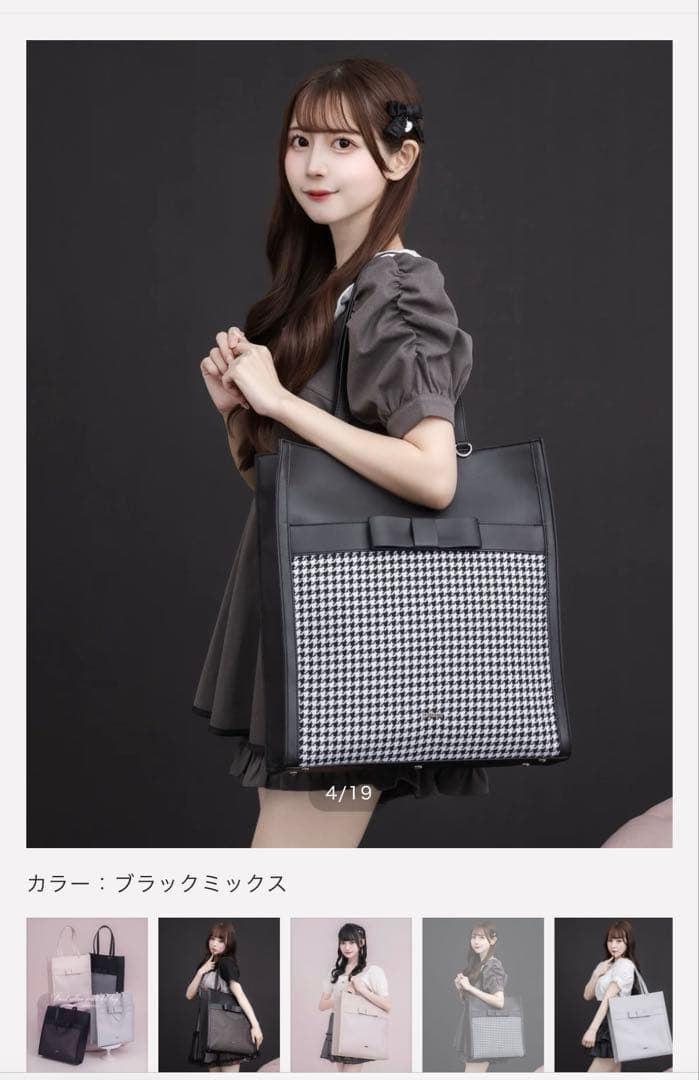 pium フロントリボンマルチトートバッグ