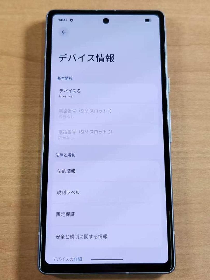 スマートフォン本体 021100H Google pixel7a 128GB