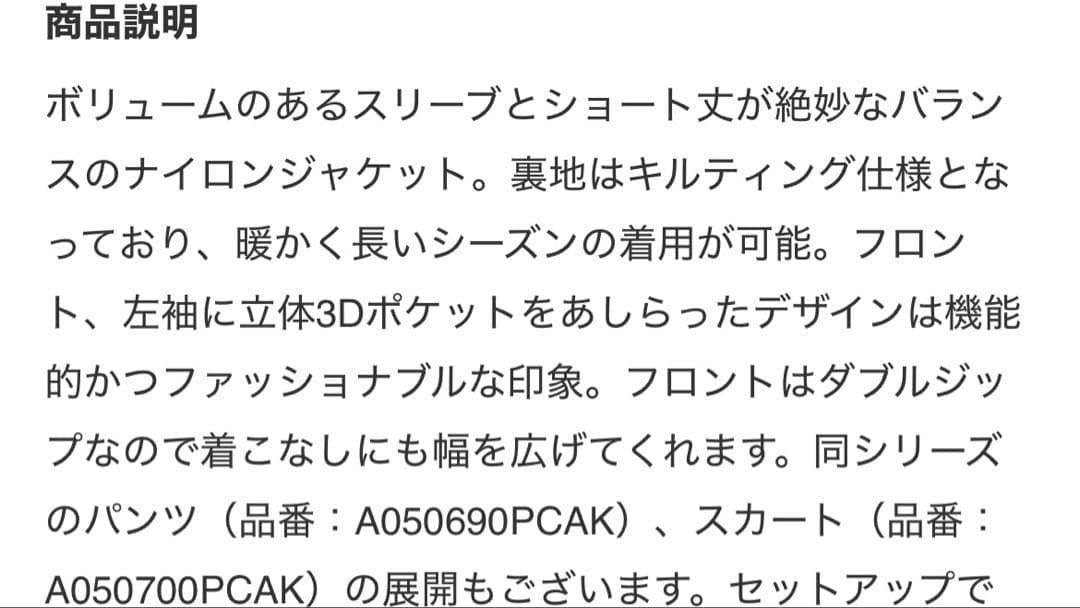 【DIESEL】今季ブルゾン　ボンバージャケット　ロゴ　アウター　ショート丈　黒