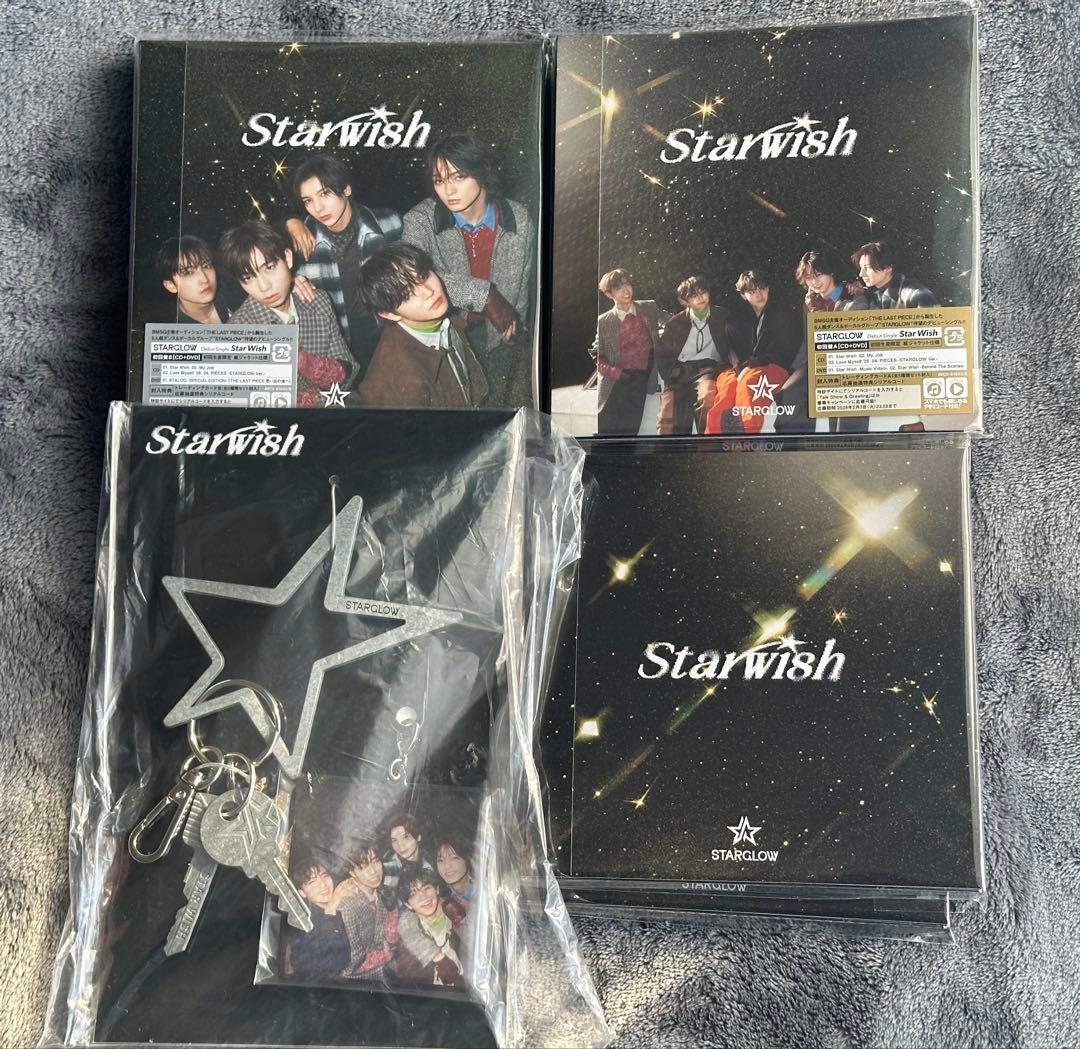 Starwish 4点セット STAR GLOW