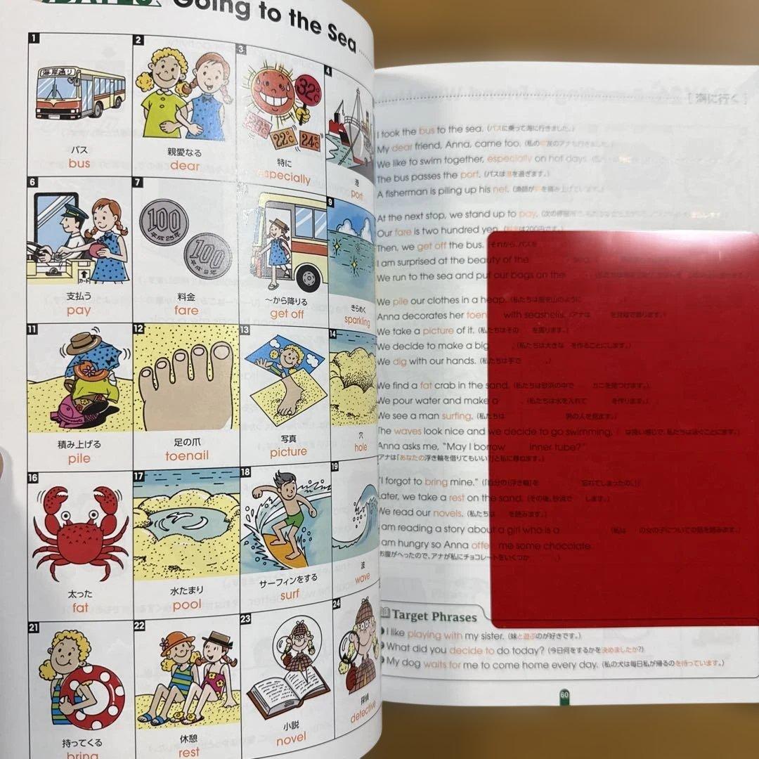 言えちゃいマスター 英単語1000 CD&DVD しちだ教育研究所