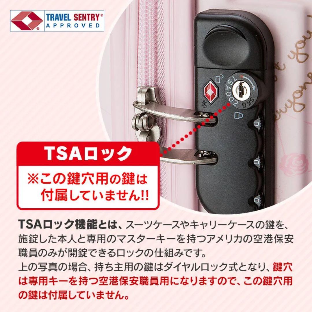 キャリーバッグ 59L