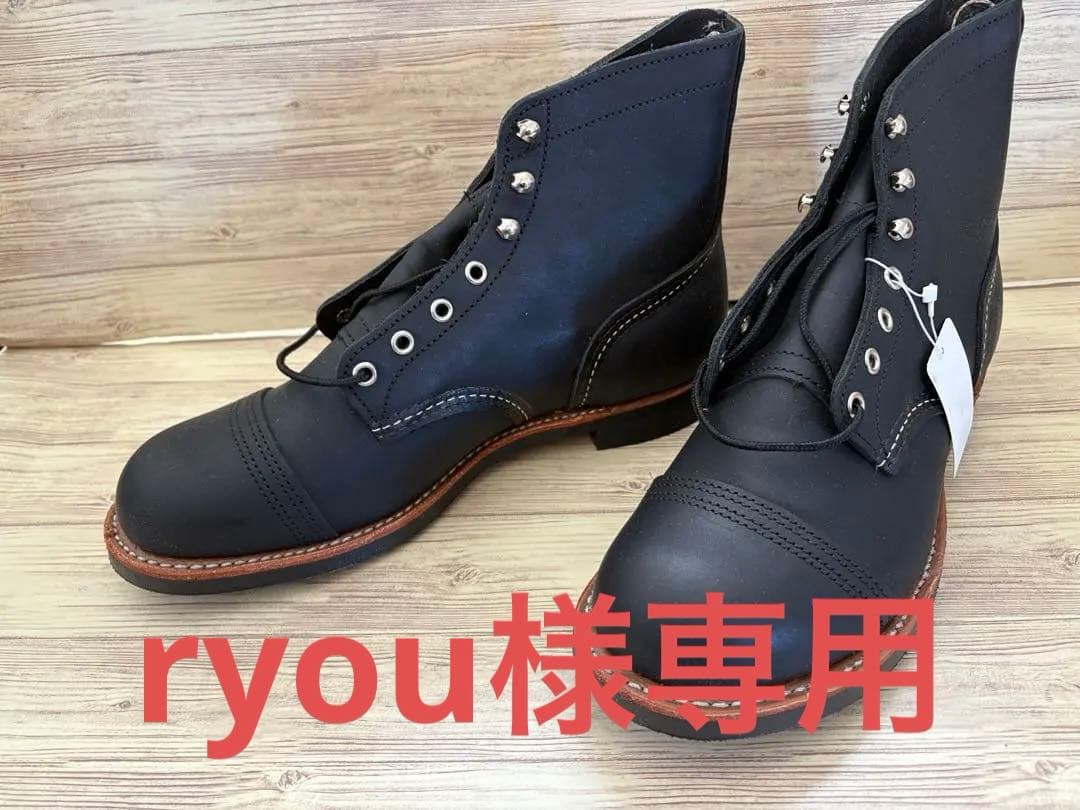 RED WING レッドウィング　アイアンレンジャー 8084 US9D