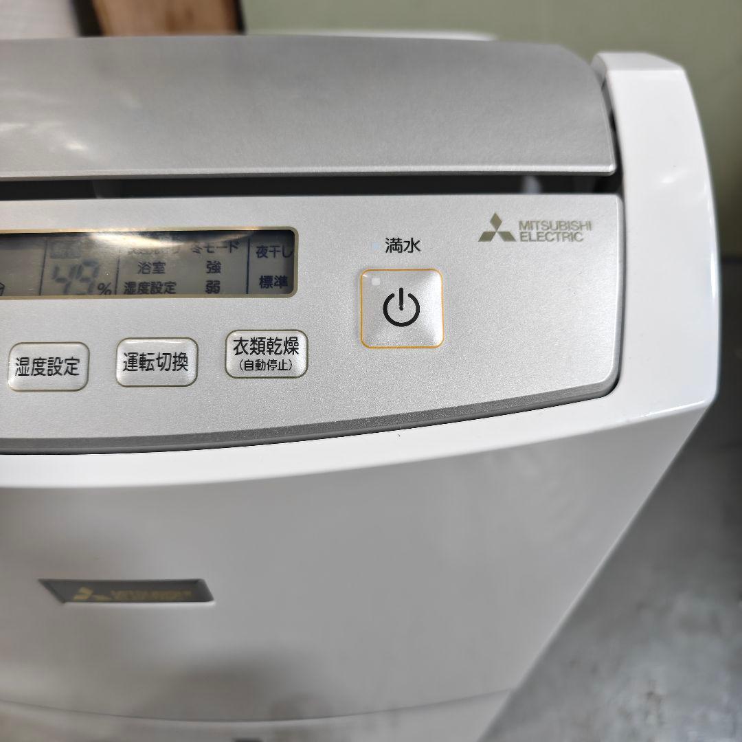 AME様限定)三菱電機 除湿機 MJ-PV250YX-W ホワイト(美品)