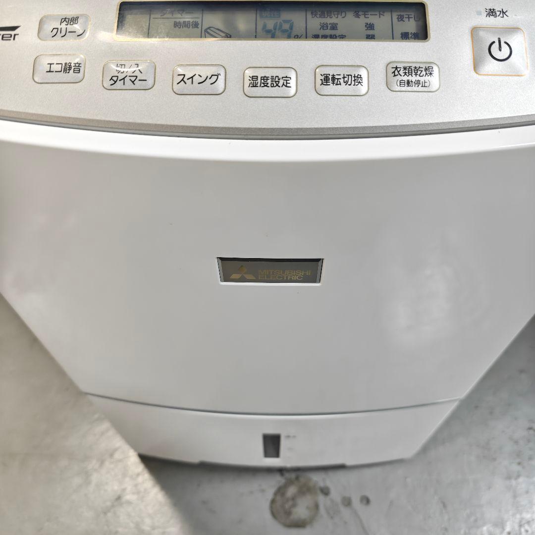 AME様限定)三菱電機 除湿機 MJ-PV250YX-W ホワイト(美品)