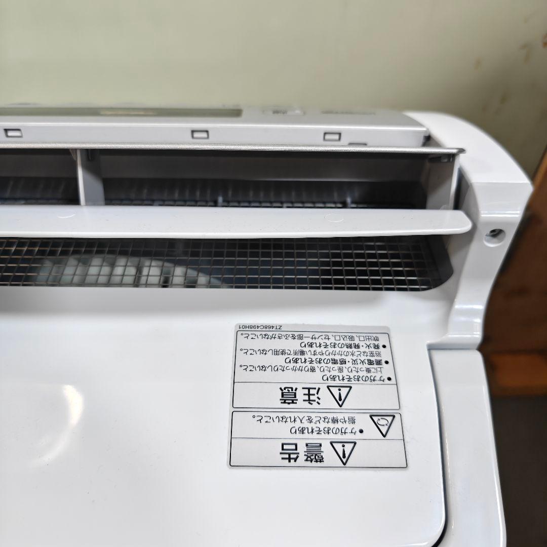 AME様限定)三菱電機 除湿機 MJ-PV250YX-W ホワイト(美品)