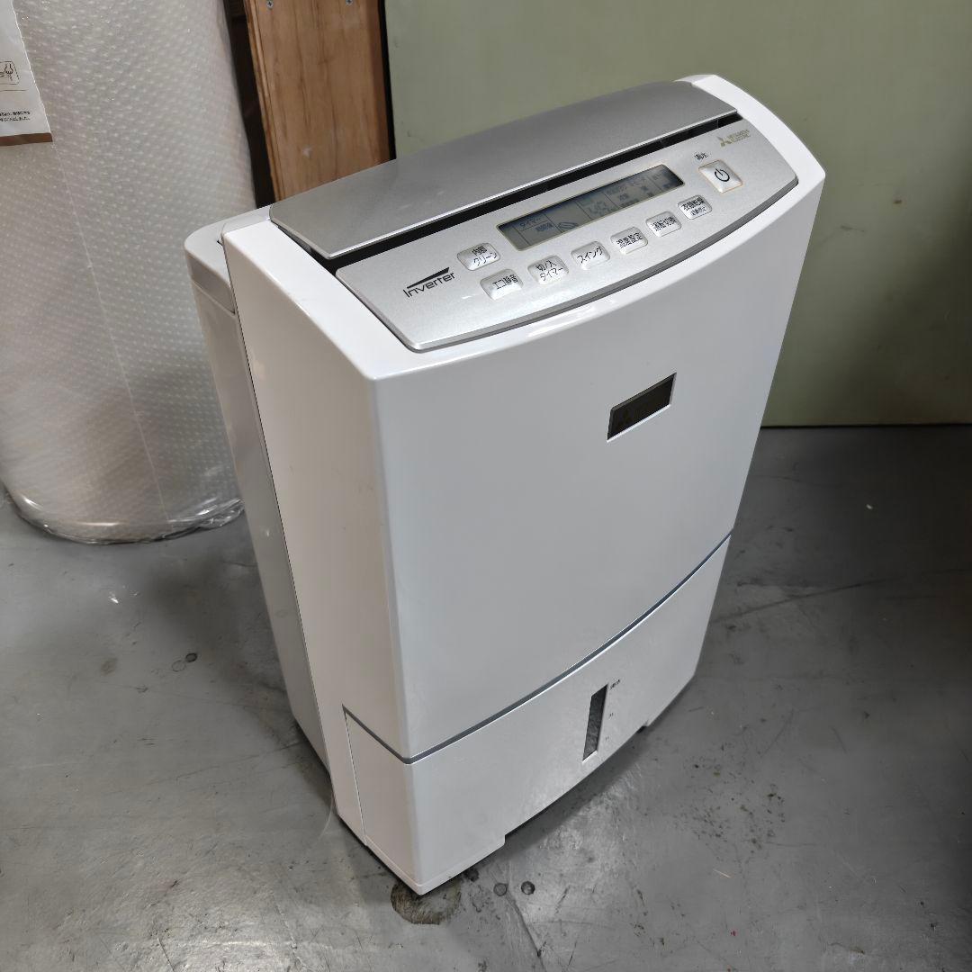 AME様限定)三菱電機 除湿機 MJ-PV250YX-W ホワイト(美品)