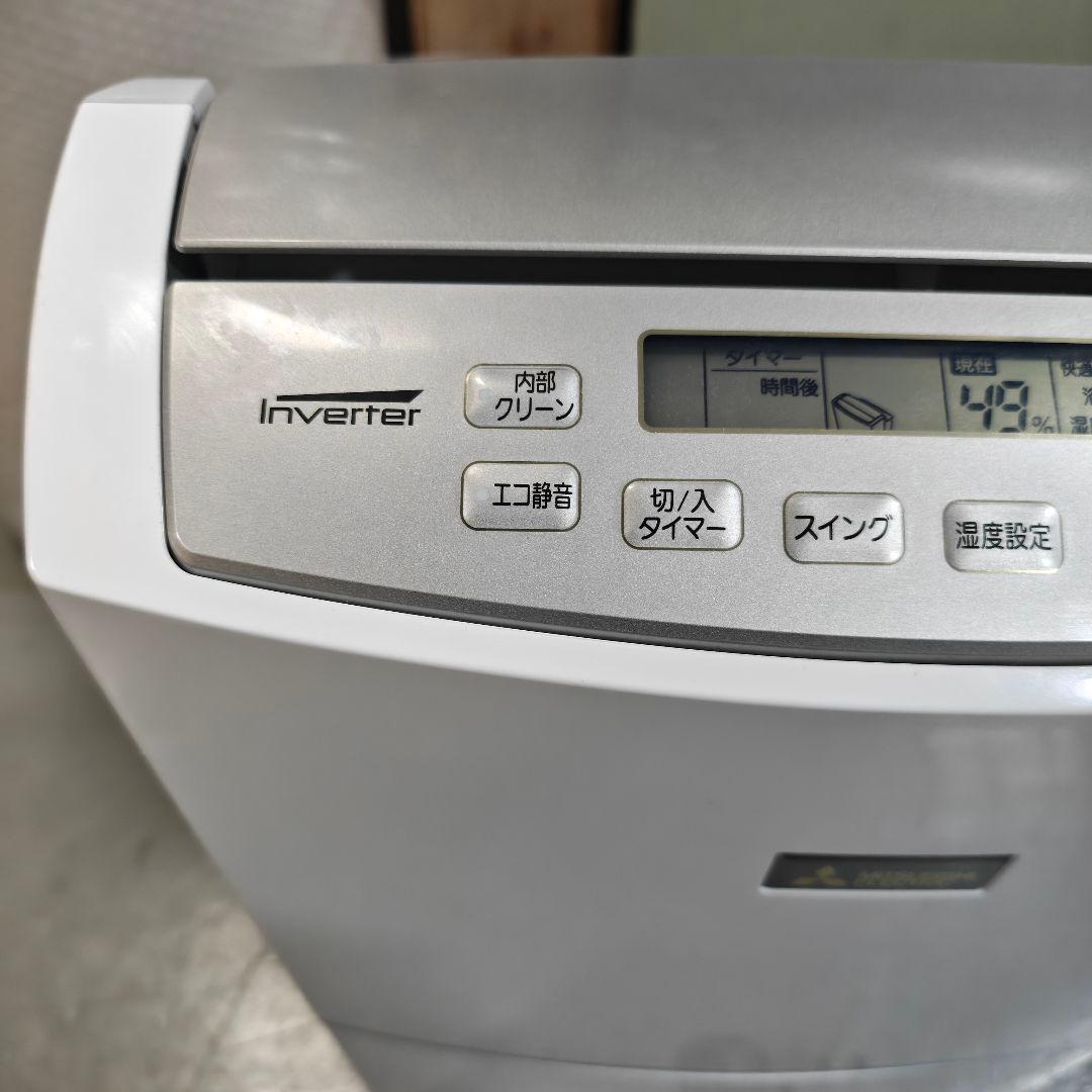 AME様限定)三菱電機 除湿機 MJ-PV250YX-W ホワイト(美品)