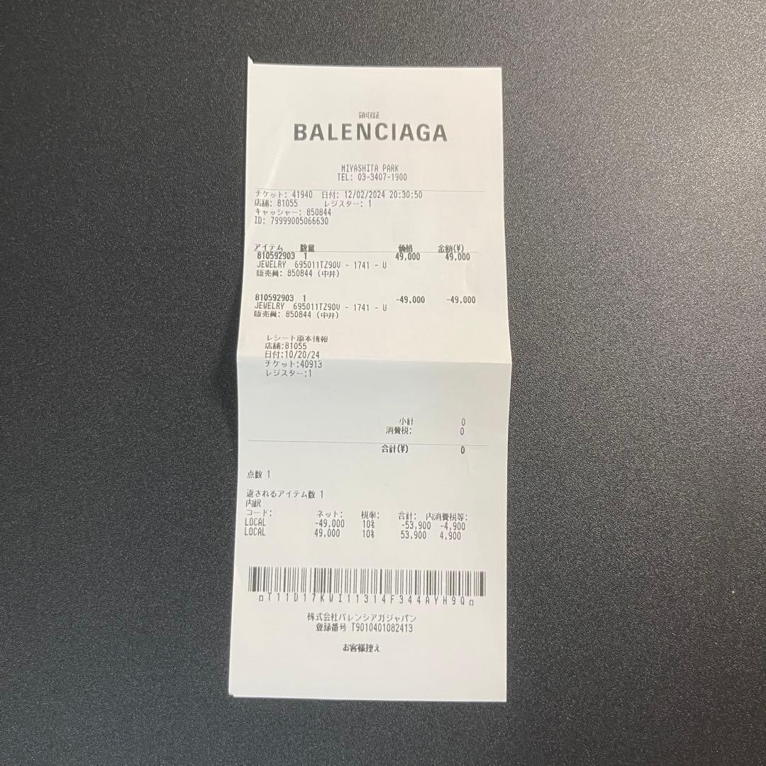 BALENCIAGA バレンシアガ　片耳用　ピアス　ゴスソード　付属品完備