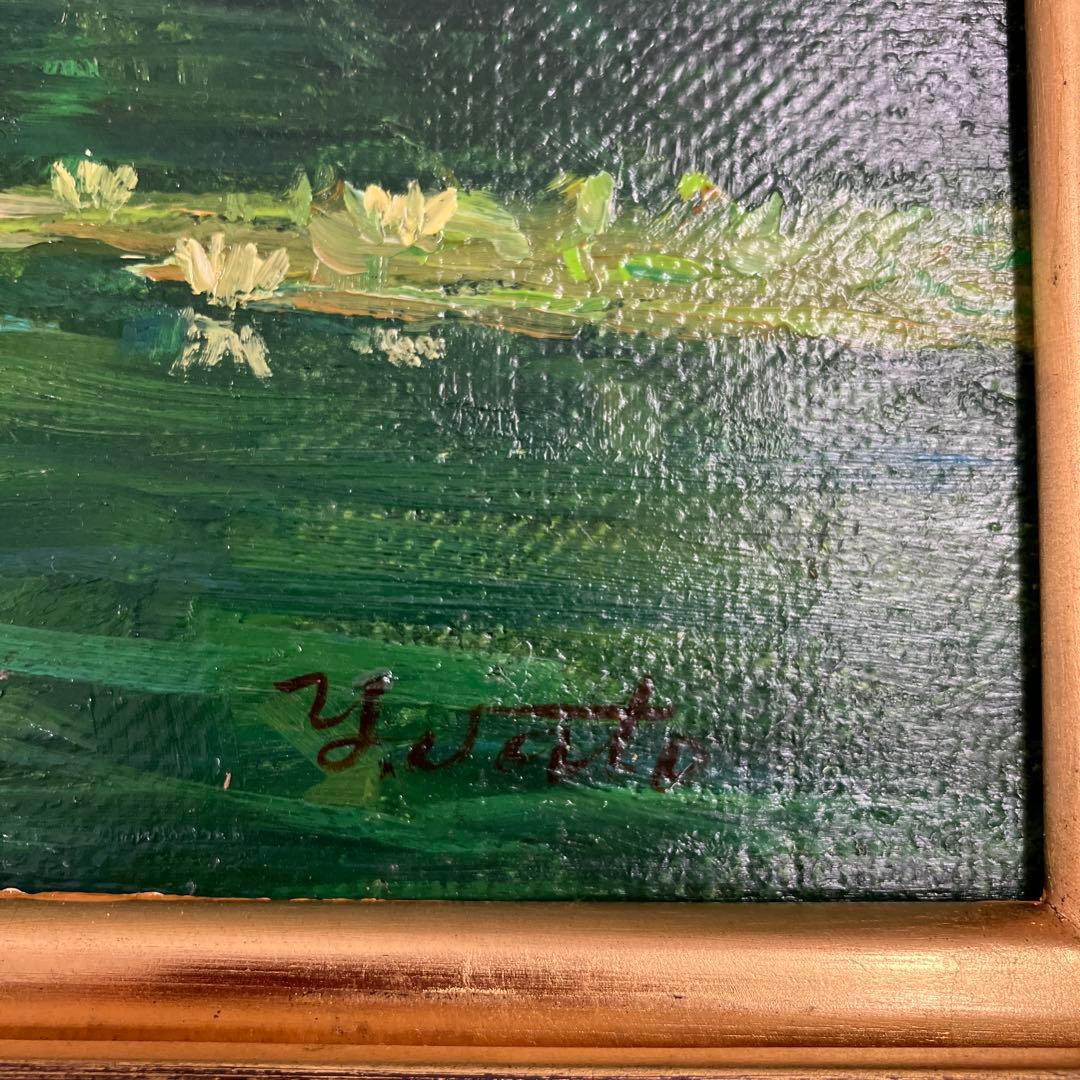 【睡蓮の森】佐藤保春　絵画　油絵