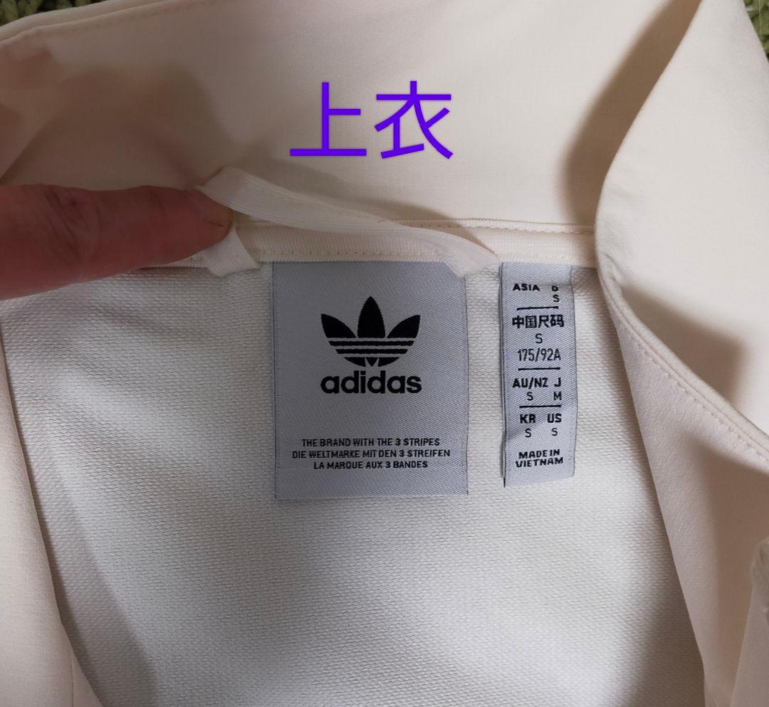 Мサイズ アディダスオリジナルス 上下セットアップ