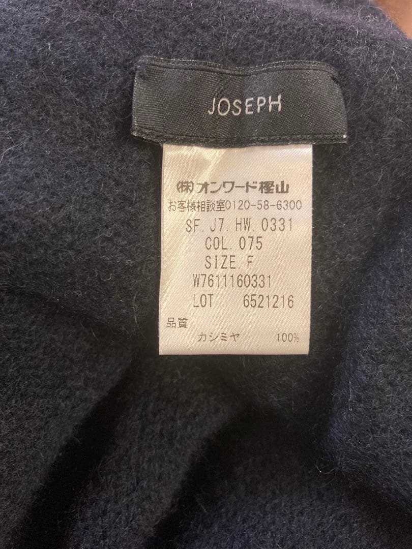 本日限定値下げJOSEPHオンワード　カシミヤショール　ネイビー