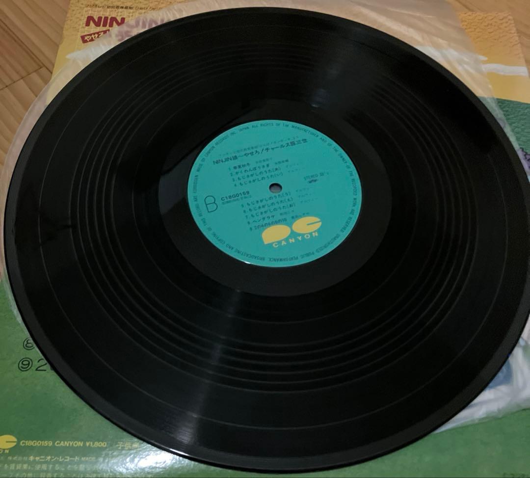 【レコード】田原俊彦　NINJIN娘～チャールス豚三世