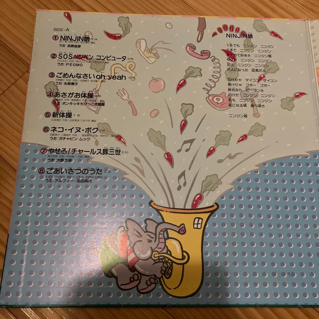 【レコード】田原俊彦　NINJIN娘～チャールス豚三世