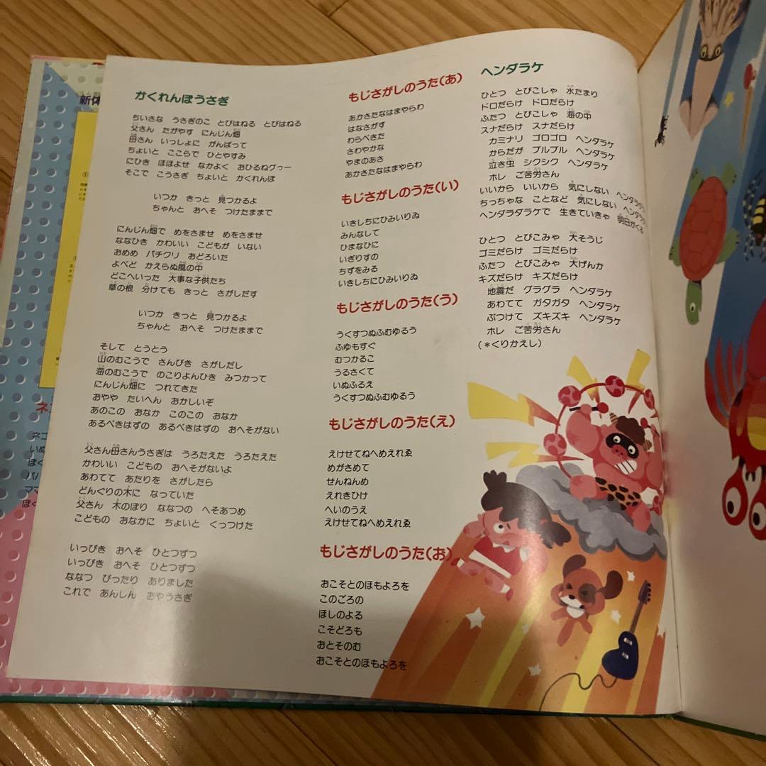 【レコード】田原俊彦　NINJIN娘～チャールス豚三世