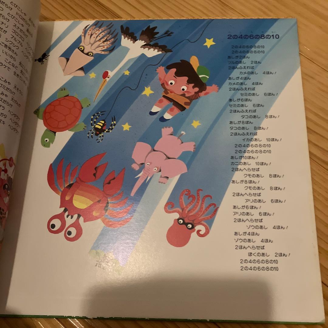 【レコード】田原俊彦　NINJIN娘～チャールス豚三世