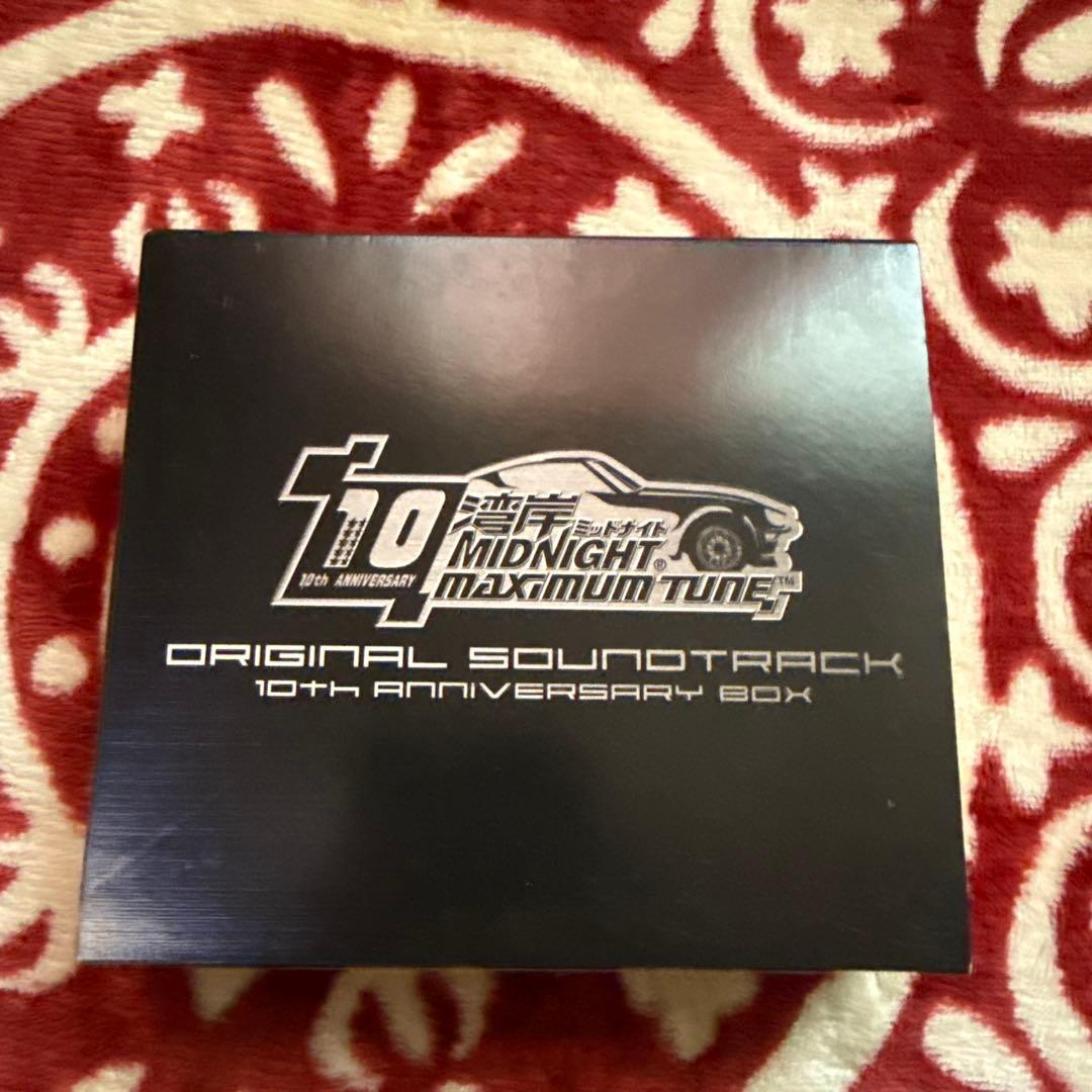 MIDNIGHT MAXIMUM TUNE 10周年記念サウンドトラック
