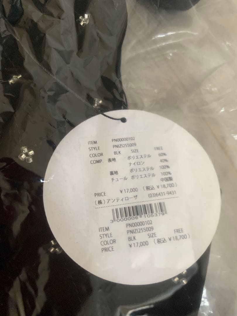 PERNA ペルナ　ベロアビジュートップス　ブラック　②