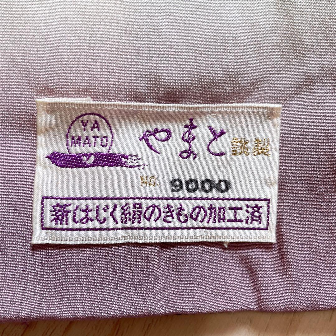 訪問着　フルセット　翠山　辻ヶ花　桐屋　新はじく絹のきもの加工　入学式　Q5