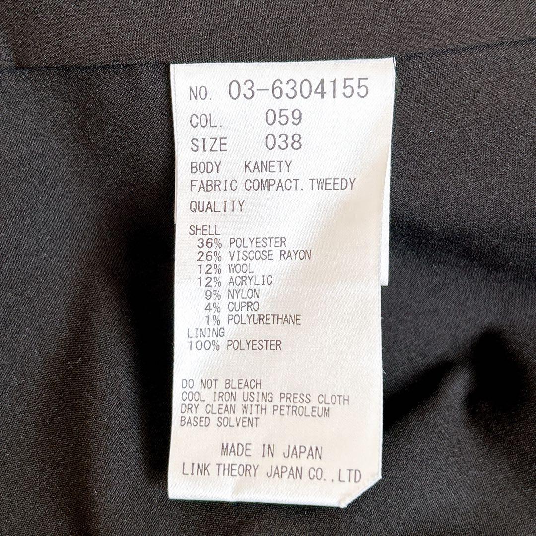 美品⁂セオリーリュクス⁂ツイードニット　テーラードジャケット　微ラメ　1B M