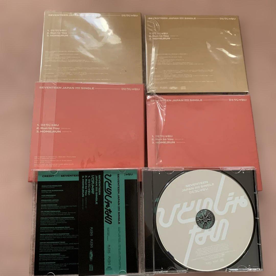 SEVENTEEN CD まとめ売り 大量 トレカなし