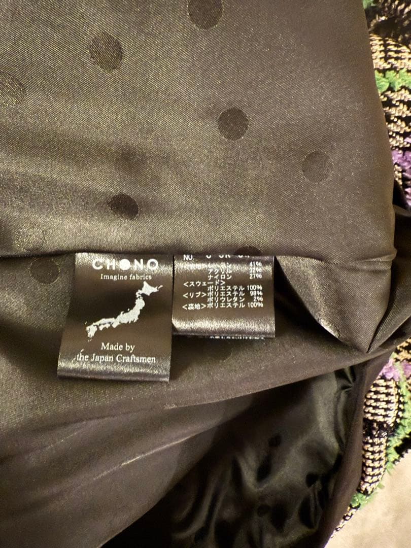 CHONO ジャケット