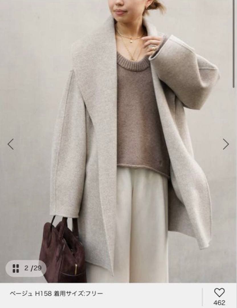 【タグ付】今季ドゥーズィエムクラス アルマローザ ショールカラー コート
